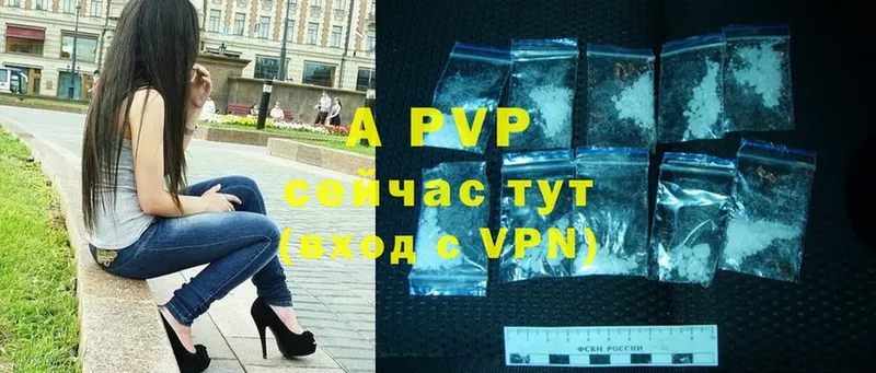 блэк спрут tor  Вичуга  Alpha PVP Соль 