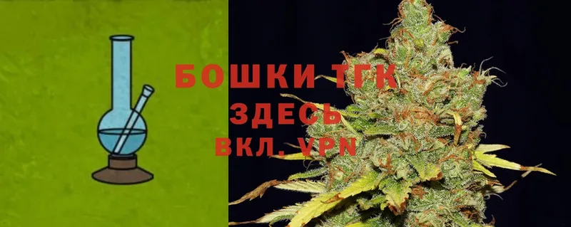 гидра   Вичуга  Бошки марихуана Ganja  цены  